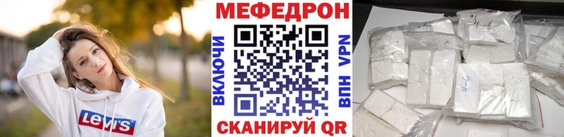 Как найти наркотики Анива МЕГА ONION Cocaine СОЛЬ Мефедрон ГАШИШ Конопля