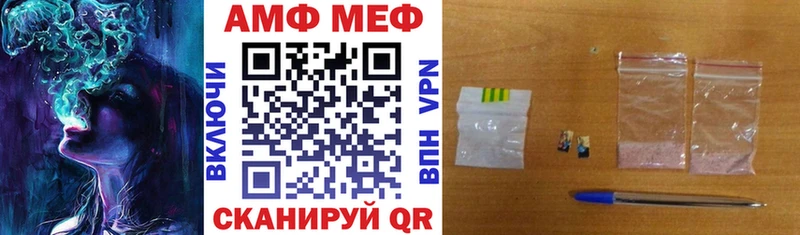 Амфетамин 97%  Анива 