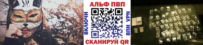 mega ССЫЛКА Анива А ПВП VHQ