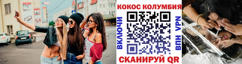 КОКАИН Эквадор  Анива 