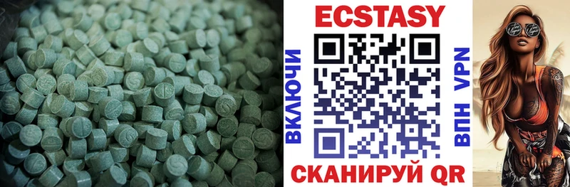 darknet как зайти  Анива  Ecstasy DUBAI 