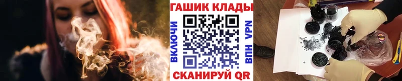 ГАШИШ Изолятор  Анива 