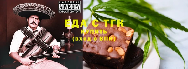 каннабис Алексеевка