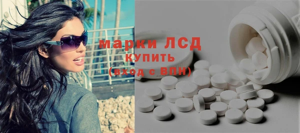 трава Алексин
