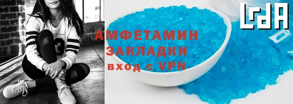 кристаллы Алзамай