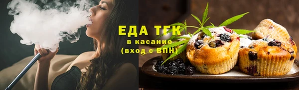 трава Алексин