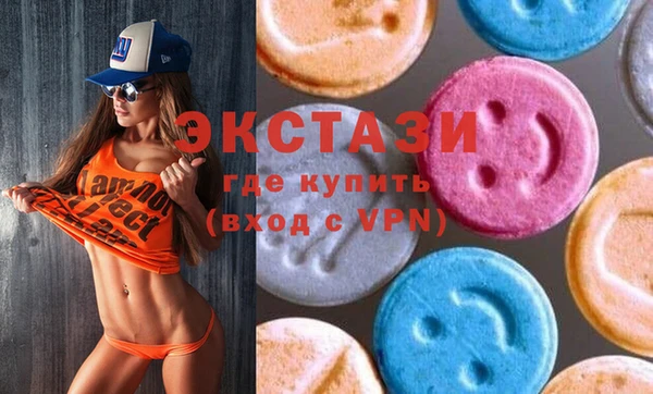 кристаллы Алзамай