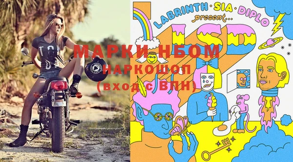 кристаллы Алзамай