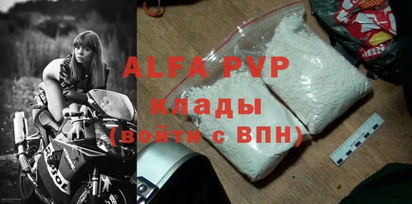 трава Алексин