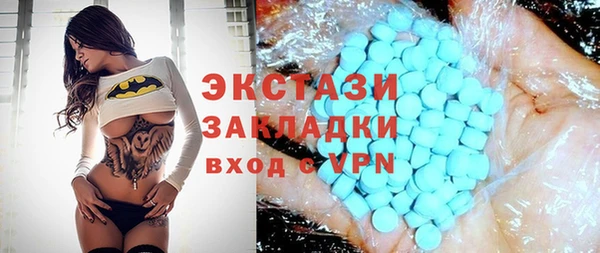 кристаллы Алзамай