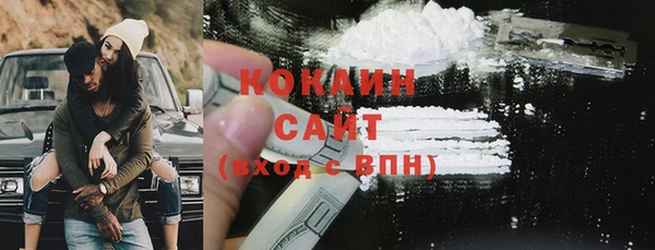 кристаллы Алзамай