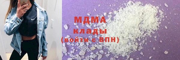 кристаллы Алзамай