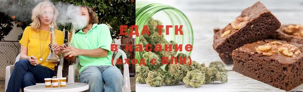 трава Алексин
