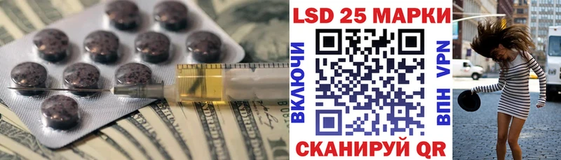 магазин  наркотиков  Анива  LSD-25 экстази кислота 