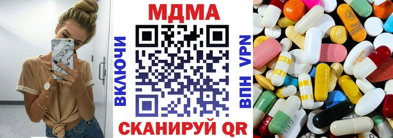 дарк нет формула  купить наркотик  Анива  MDMA crystal 