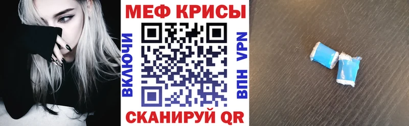 Мефедрон мука  магазин продажи   Анива 