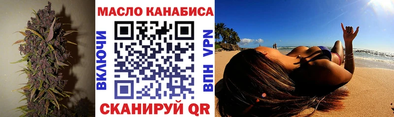 kraken как зайти  Анива  ТГК жижа  продажа наркотиков 